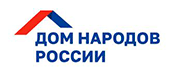 Дом Народов России